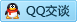 QQ在线咨询2724572760